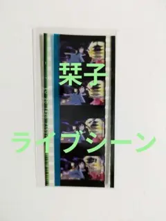 2026年最新】ラブライブ フィルムの人気アイテム - メルカリ