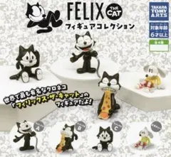 Felix the Cat フィギュアコレクション