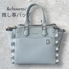 【美品】&chouette 推し事バッグ 痛バ　ショルダー付 クリア窓