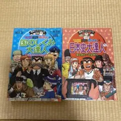 Item thumbnail for item ff81ddc7-d34c-492f-8c43-fb4125fe18e5