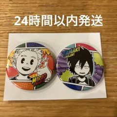 2026年最新】天喰 缶バッジの人気アイテム - メルカリ