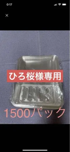 Item thumbnail for item cf270e04-cff4-43e3-b746-262e83861391