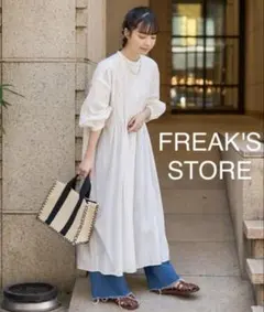 FREAK'S STORE ホワイト シャツワンピース