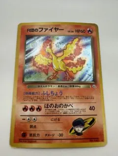 PSA10 ガラルファイヤー AR 190/172 Moltres - メルカリ