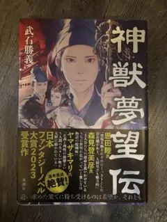 Item thumbnail for item 72b25260-628e-4cab-853d-bbc38888c6e8