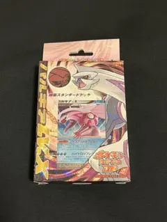 未開封】DP 構築スタンダードデッキ ディアルガLV.X - メルカリ