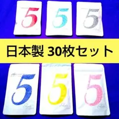 新品 A② MITOMO ミトモ フェイスパック 6種類 30枚セット 日本製のサムネイル