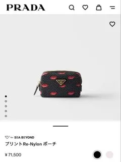 PRADA プリント Re-Nylon ポーチ
