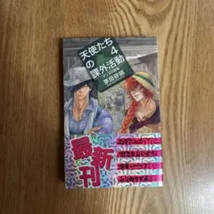 返信遅いです。様 リクエスト 2点 まとめ商品