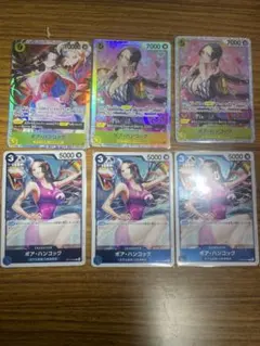 ボア・ハンコック SR/Rカードセット