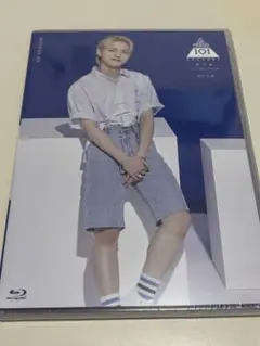 日プ2 Blu-ray 番外編 〜11 人の軌跡、INI の奇跡〜 松田迅