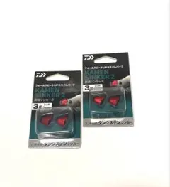 nr8787様 リクエスト 3点 まとめ商品