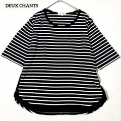 DEUX CHANTS レナウン ボーダー 半袖 Tシャツ 黒 半袖カットソー