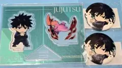 呪術廻戦 まるくじ 伏黒恵3点セット②