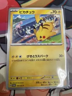 JZX-81様 リクエスト 2点 まとめ商品