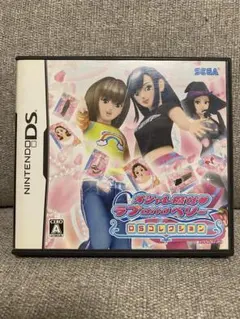 オシャレ魔女 ラブandベリー DSコレクション 任天堂DS ソフト