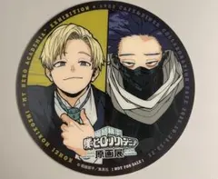 物間寧人 アートコースター 120枚 セット 2025年最新】物間寧人 コースターの人気アイテム - メルカリ