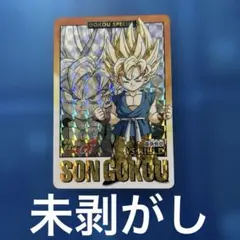 ドラゴンボール 未剥がし gt 93 ドラゴンボール　カードダス - 第26弾 本弾 カードダス 【未剥がし】ドラゴンボール ドラゴンボールカード