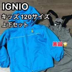 スキーパンツ 120