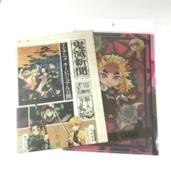 【2点】 鬼滅新聞＆鬼滅の刃 ぴた！でふぉめ 無限列車 3ポケットクリアファイル