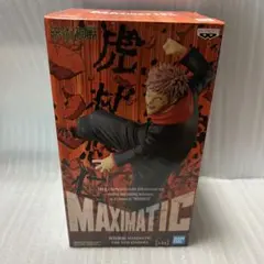 呪術廻戦 MAXIMATIC 虎杖悠仁 フィギュア