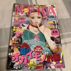 KERA ケラ2006年2月 Vol 90平成 パンク ロリータ - メルカリ