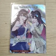 ホロライブカードゲーム SorAZセレブレーション sr ホロカ