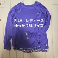FILA　レディース　ゆったり　5Lサイズ　長袖