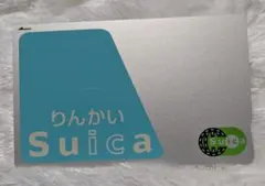 りんかいSuica りんかい線 ICカード　スイカ　旧バージョン　即日発送のサムネイル