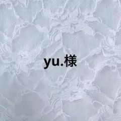 専用ページ