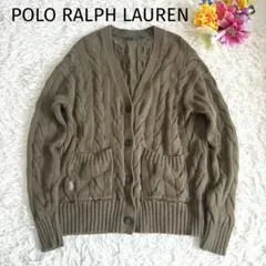 ポロラルフローレン　ケーブルニット　カーディガン　ポニー刺繍　オリーブグリーン