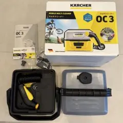 2026年最新】karcher ケルヒャー マルチクリーナー oc 3 1.680-009.0の