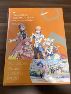 プロセカ プロジェクトセカイ アナザーボーカル アクスタ ワンダショ