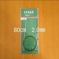 ゆうちぇ/手染め毛糸u*yarn様 リクエスト 2点 まとめ商品