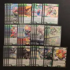 デュエルマスターズ 青緑キャベッジデッキパーツまとめ - メルカリ