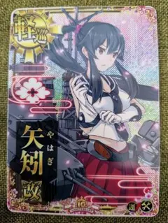 2026年最新】艦これアーケード 雷改中破の人気アイテム - メルカリ