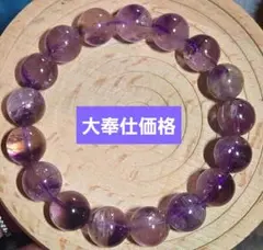 ✨大奉仕価格 希少 モンドクォーツエレスチャル ブレスレット - メルカリ