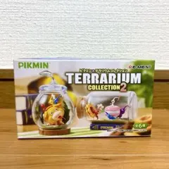 ピクミン テラリウムコレクション2 全6種 ② おうち探索