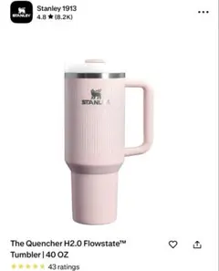STANLEY TUMBLER 40oz 限定色 - メルカリ