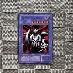 2025年最新】スカルビショップの人気アイテム - メルカリ