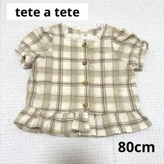 mamaraku チェック柄 トップス 80cm