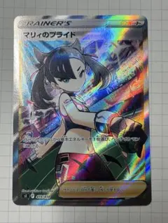 マリィ【SR】　美品 2025年最新】マリィ srの人気アイテム - メルカリ