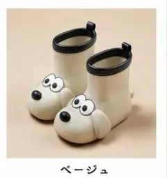 犬デザイン 長靴 レインブーツ ベージュ 17cm キッズ