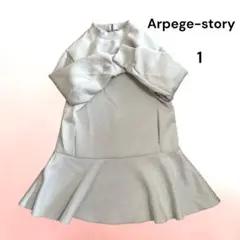 Arpege storyアルページュストーリー ダンボール ボンディング ワンピのサムネイル