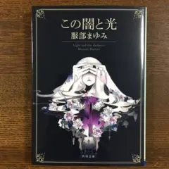 るんるん様 リクエスト 2点 まとめ商品