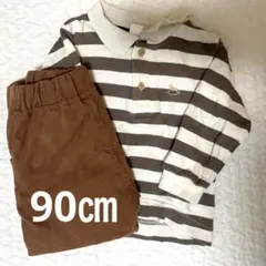 90cm 茶色と白のストライプトレーナー （裏起毛）とパンツセット