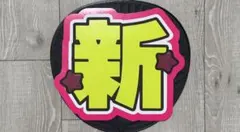 Item thumbnail for item cc19233b-ee4a-4be6-95bc-4e9486cc596c