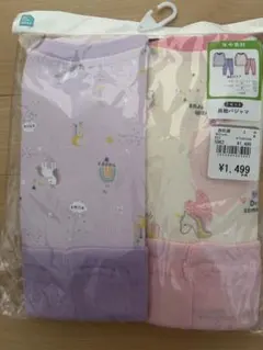 ユニコーン柄長袖パジャマ2セット 90cm 西松屋