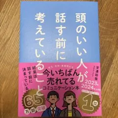 Item thumbnail for item 3b956a37-35c6-4e10-927e-520433defbb5