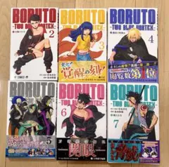 BORUTO 全巻セット BLUE VORTEX1〜3 2巻以降初版 BORUTO ボルト1～3巻セット TWO BLUE VORTEX 全巻初版 - メルカリ